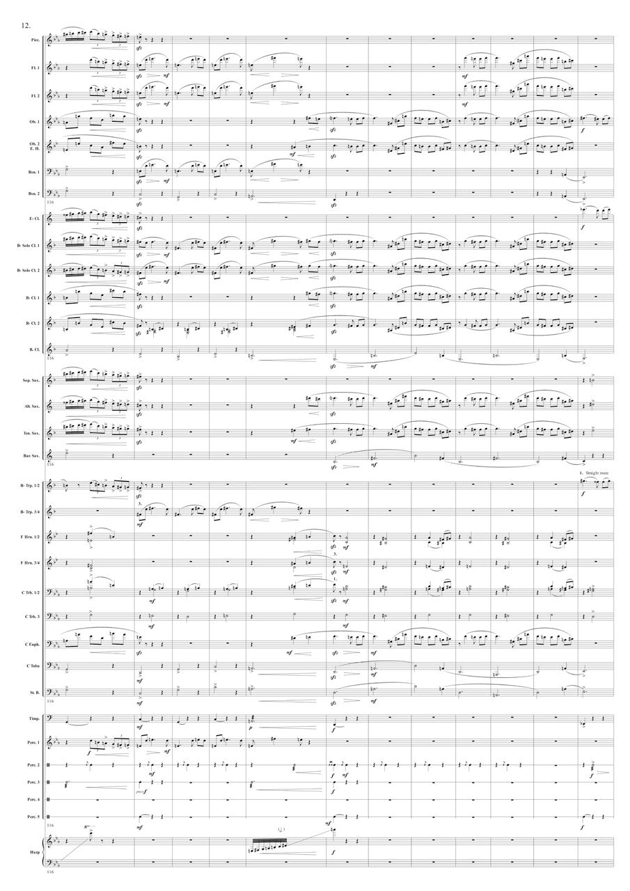 Kosmicki: Fantasmagorie