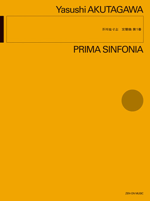 Akutagawa: Prima Sinfonia