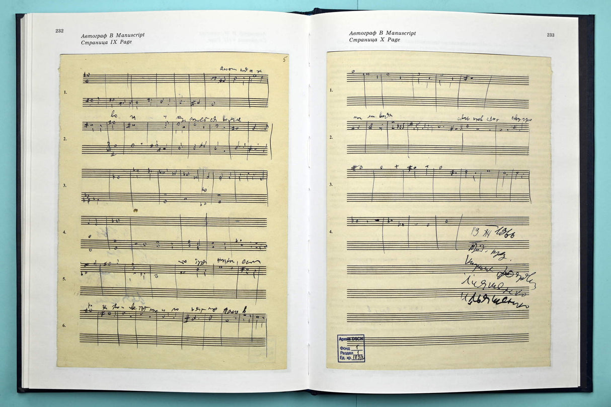 Shostakovich: 3 Chamber Compositions for Soprano