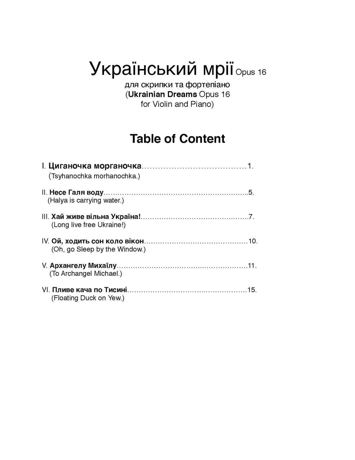 Stubblefield: Ukrainian Dreams, Op. 16