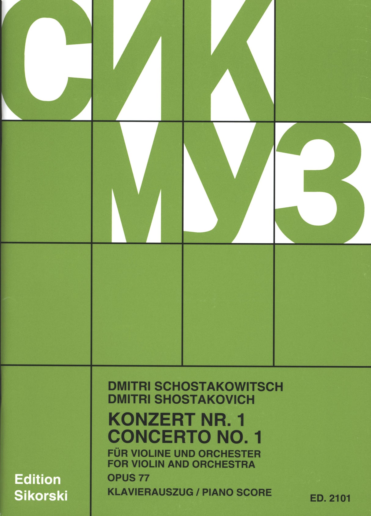 Shostakovich: Violin Concerto No. 1, Op. 77