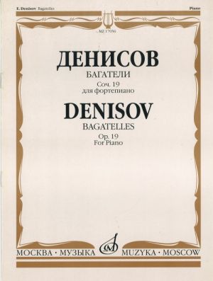 Denisov: Bagatelles, Op. 19