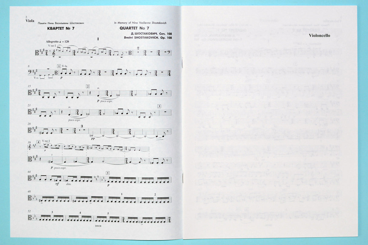 Shostakovich: String Quartet No. 7, Op. 108