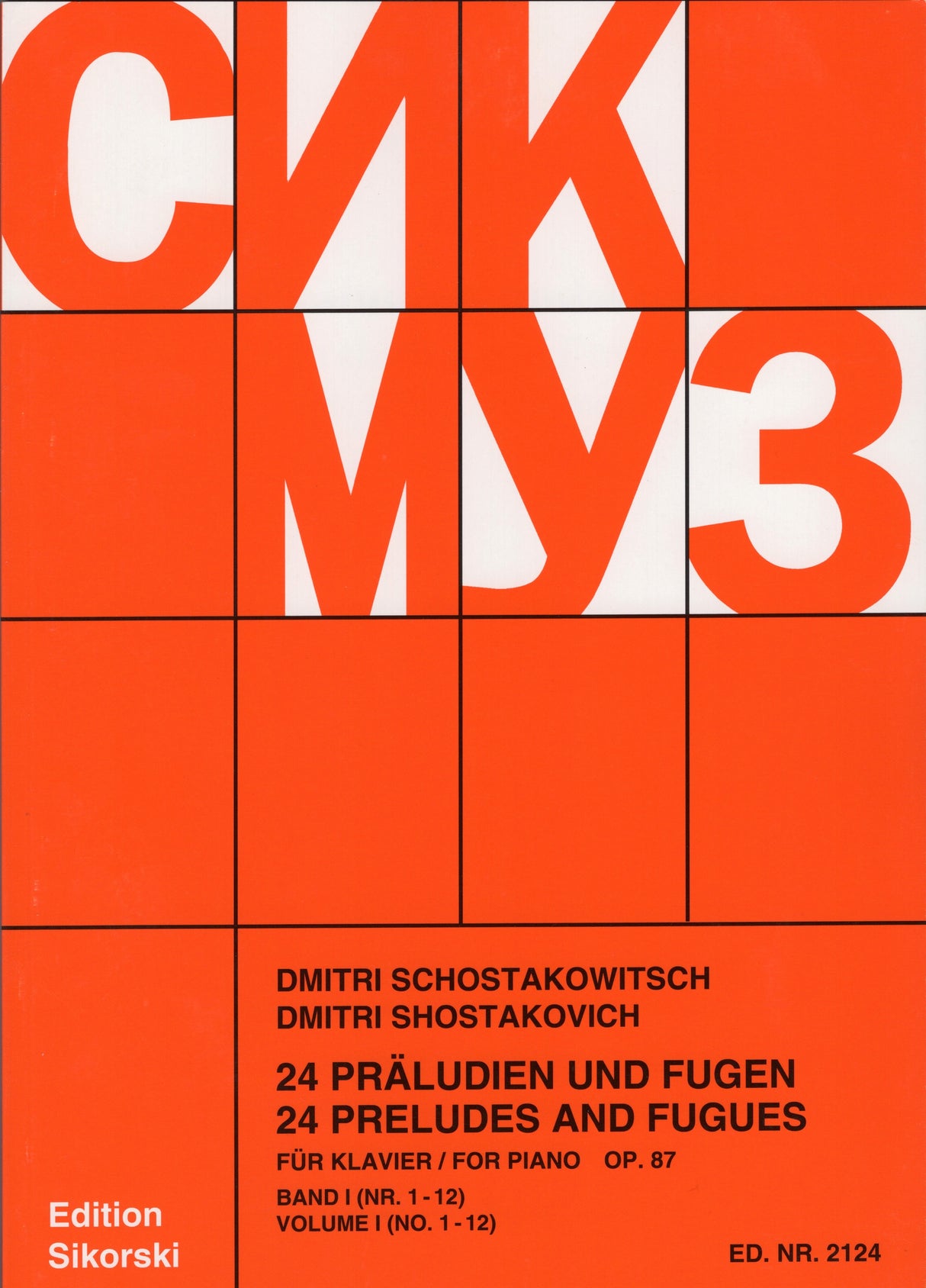 Shostakovich: 24 Preludes and Fugues, Op. 87 - Volume 1 (Nos. 1-12)