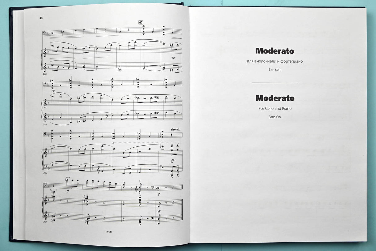 Shostakovich: Works for Strings & Piano