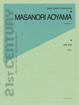 Aoyama: Yashima