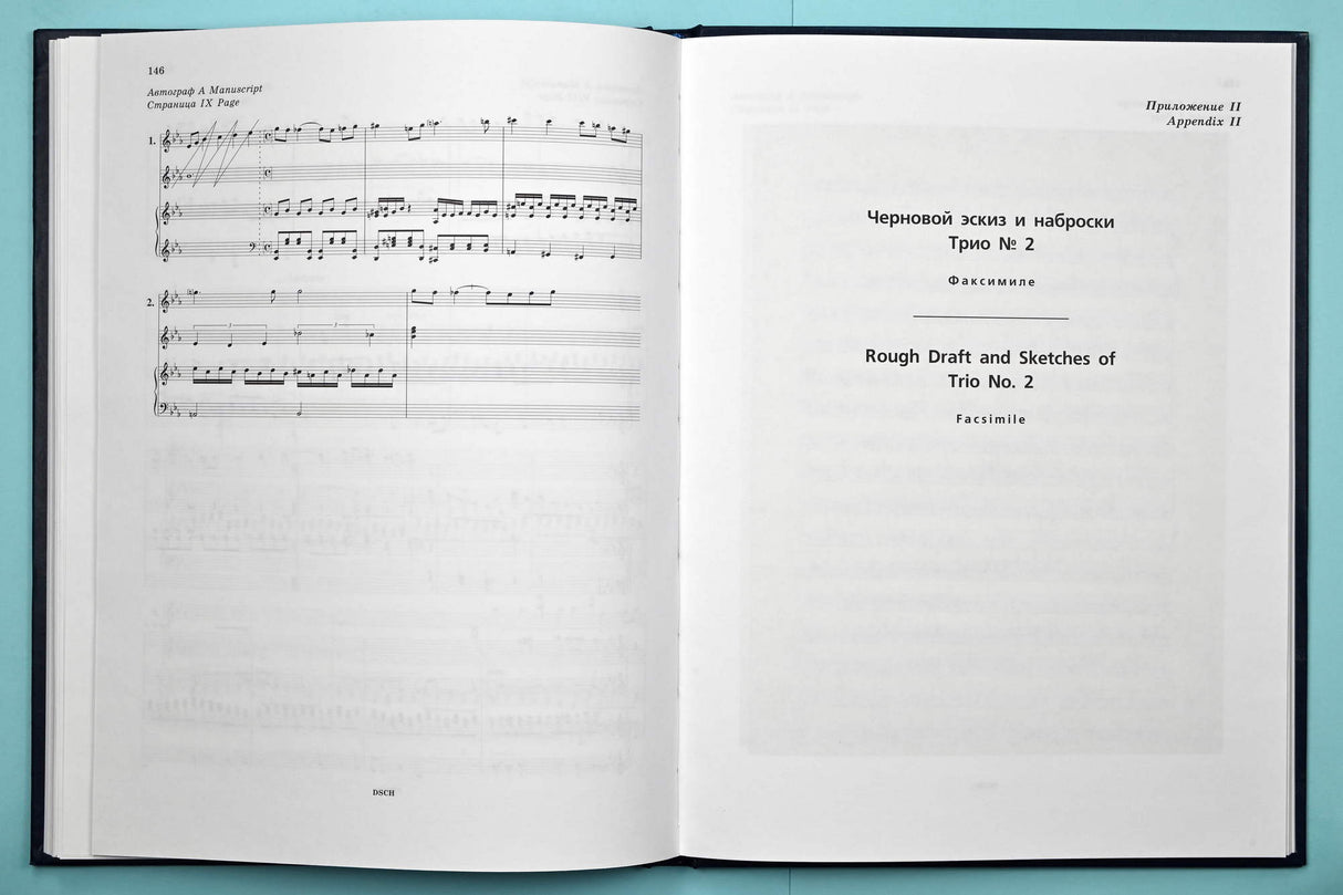 Shostakovich: Trio No. 1, Op. 8 and Trio No. 2, Op. 67