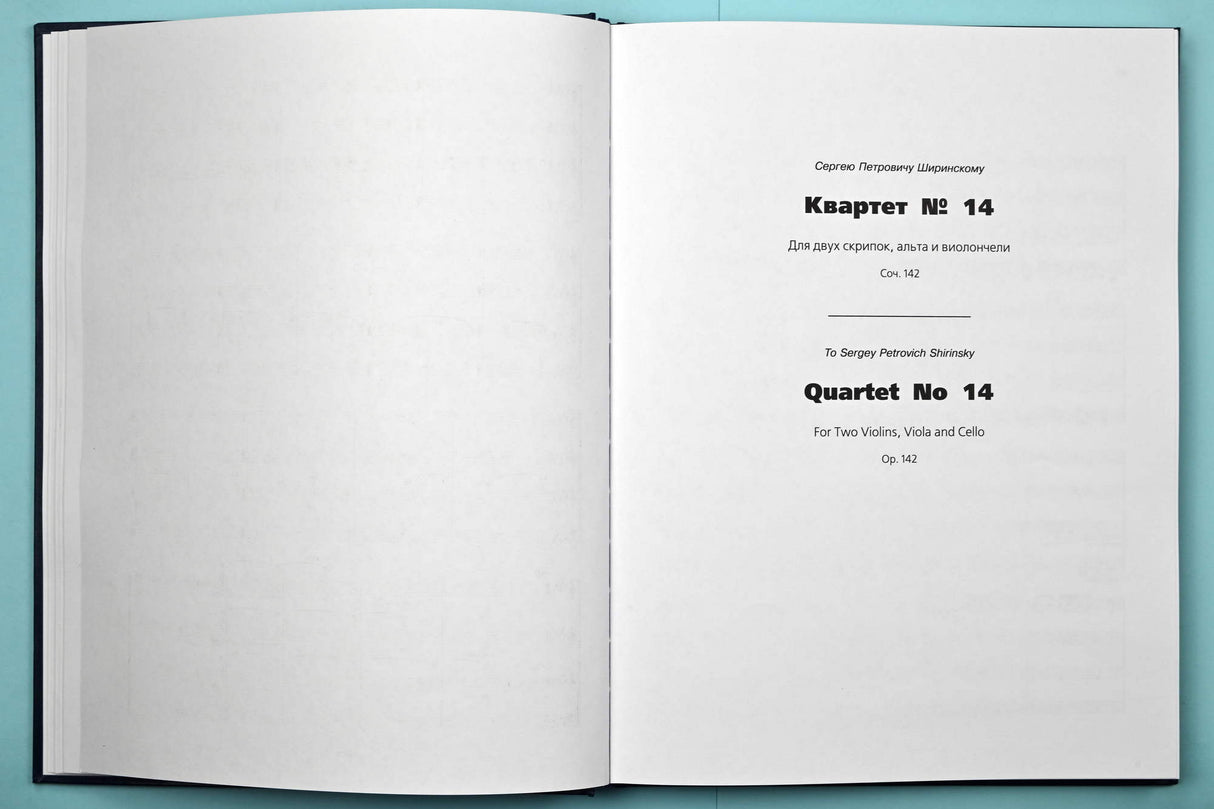 Shostakovich: String Quartets Nos. 13-15, Opp. 138, 142 & 144