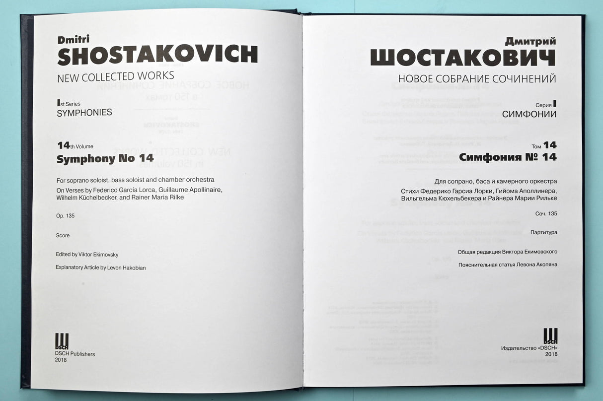 Shostakovich: Symphony No. 14, Op. 135