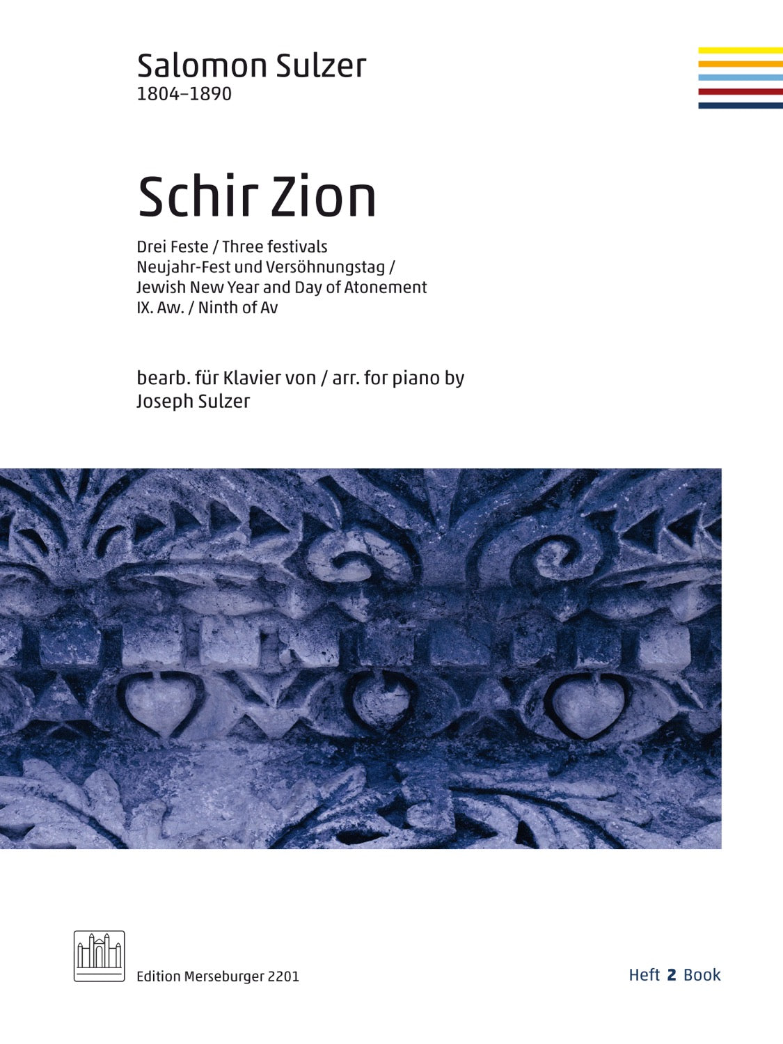 Sulzer: Shir Zion - Volume 2 (arr. for piano)