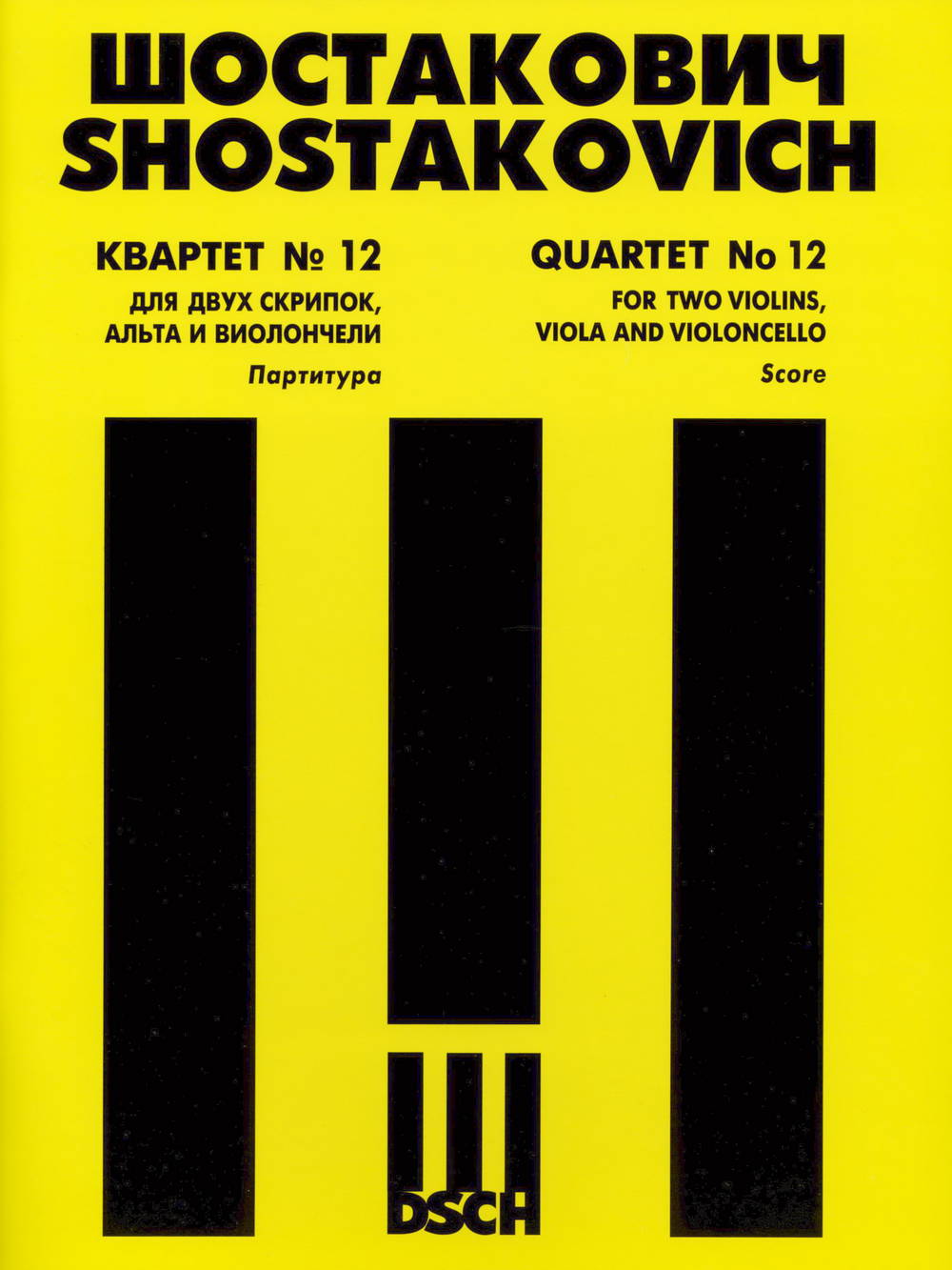 Shostakovich: String Quartet No. 12, Op. 133