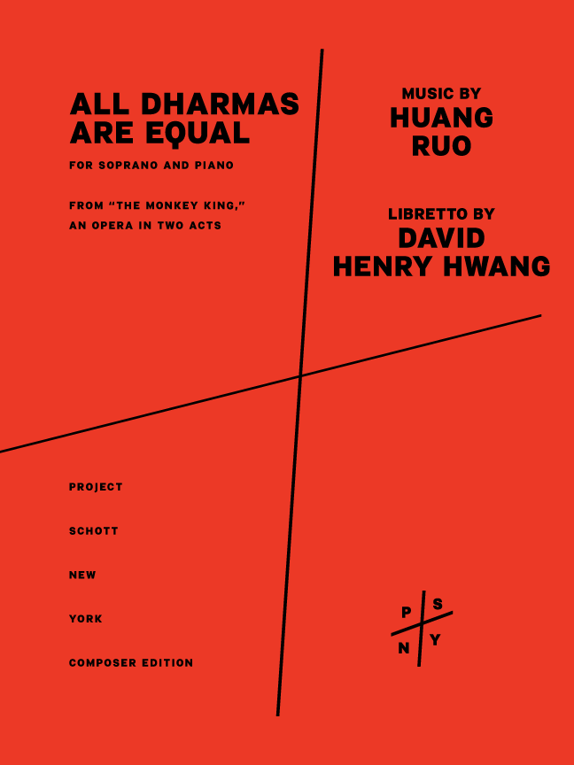 Huang Ruo: All Dharmas are Equal