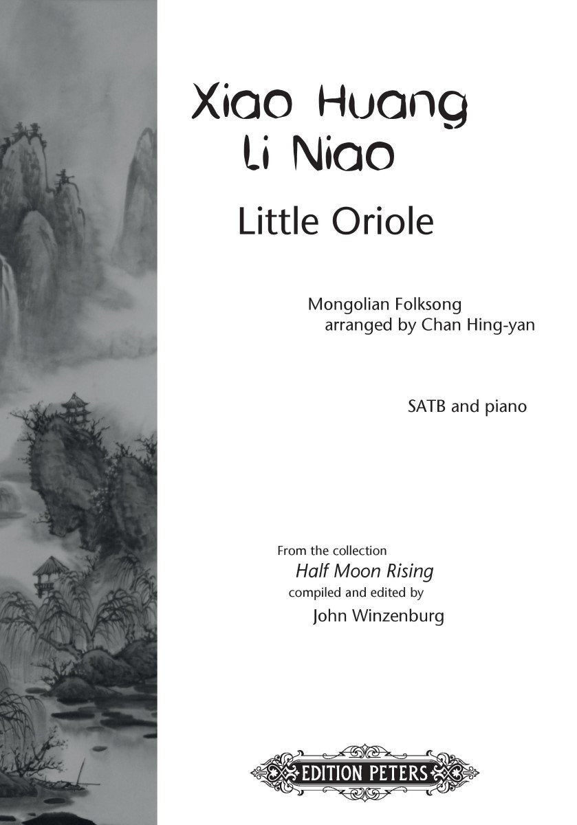 Hing-yan: Xiao Huang Li Nao