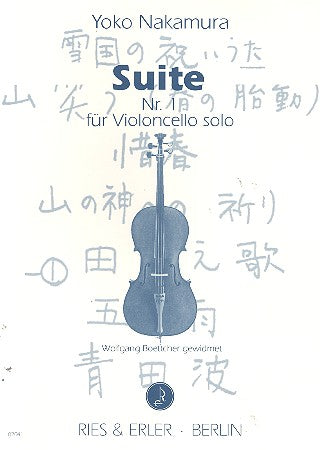 Nakamura: Suite No. 1