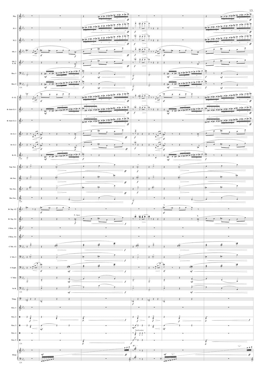 Kosmicki: Fantasmagorie