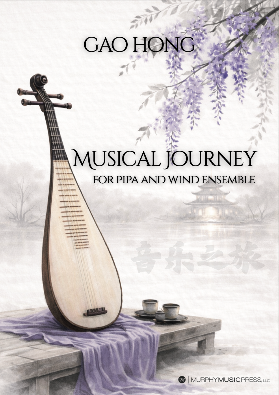 Hong: Musical Journey (Version for Pipa & Concert Band)