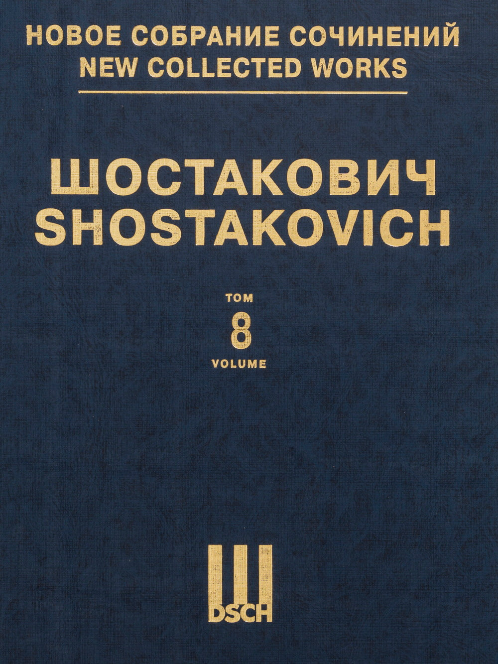 Shostakovich: Symphony No. 8, Op. 65