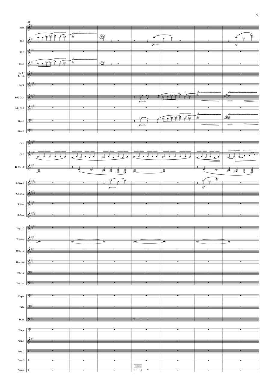 Kosmicki: Mouvements Frénétiques