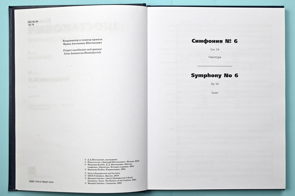 Shostakovich: Symphony No. 6, Op. 54