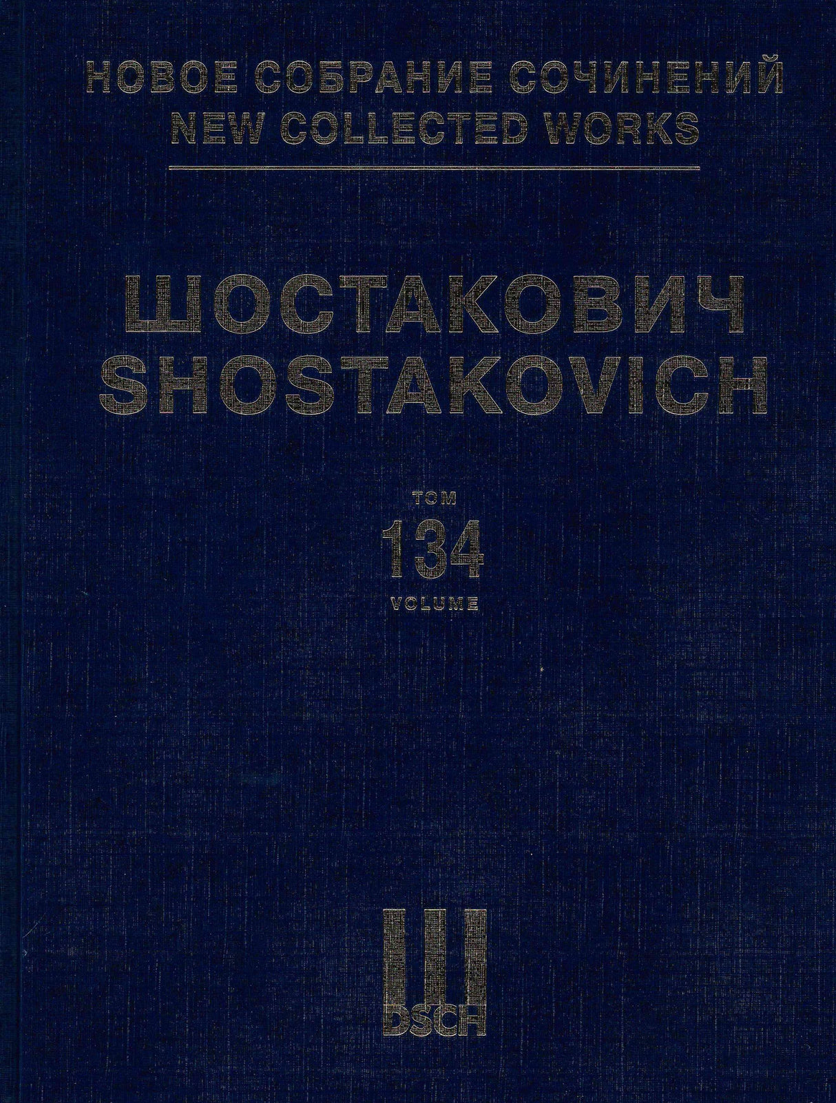Shostakovich: Music to the film "The Fall of Berlin", Op. 82