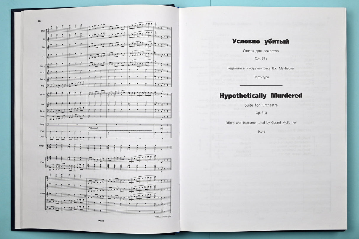 Shostakovich: The Great Lightning and Hypothetically Murdered, Op. 31