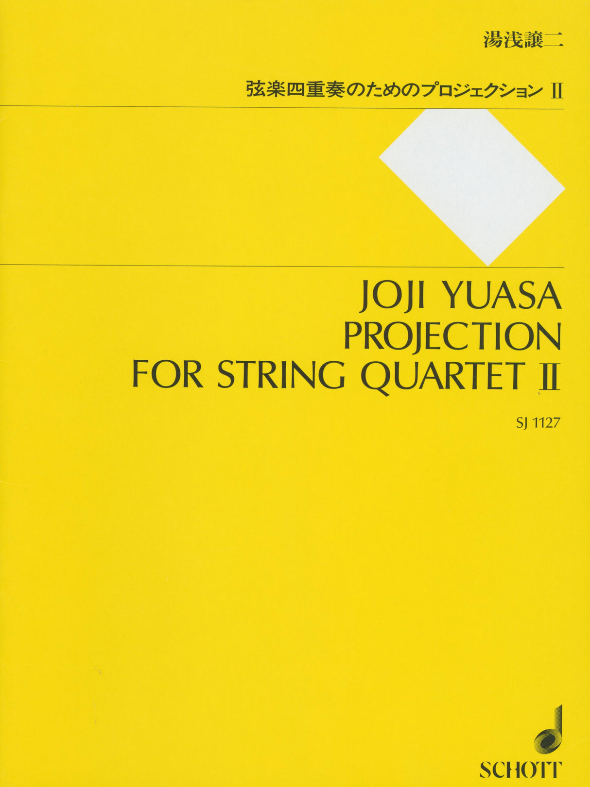 Yuasa: Projection II