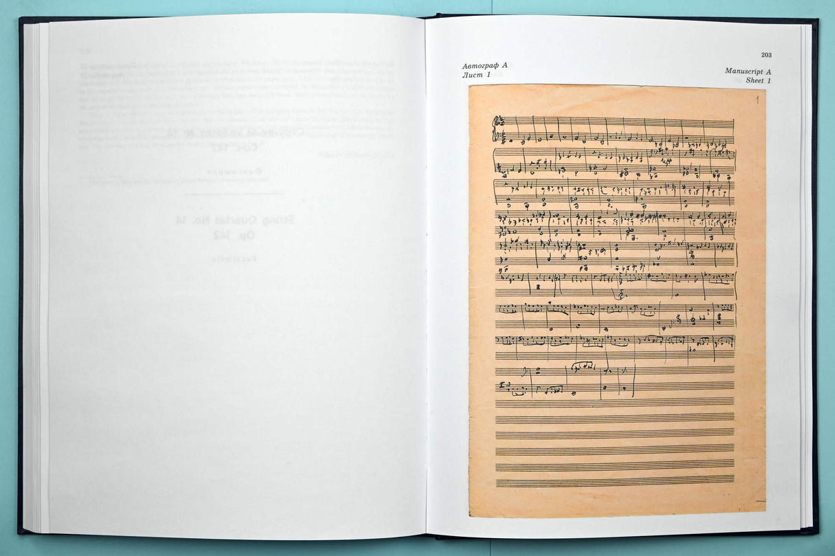 Shostakovich: String Quartets Nos. 13-15, Opp. 138, 142 & 144