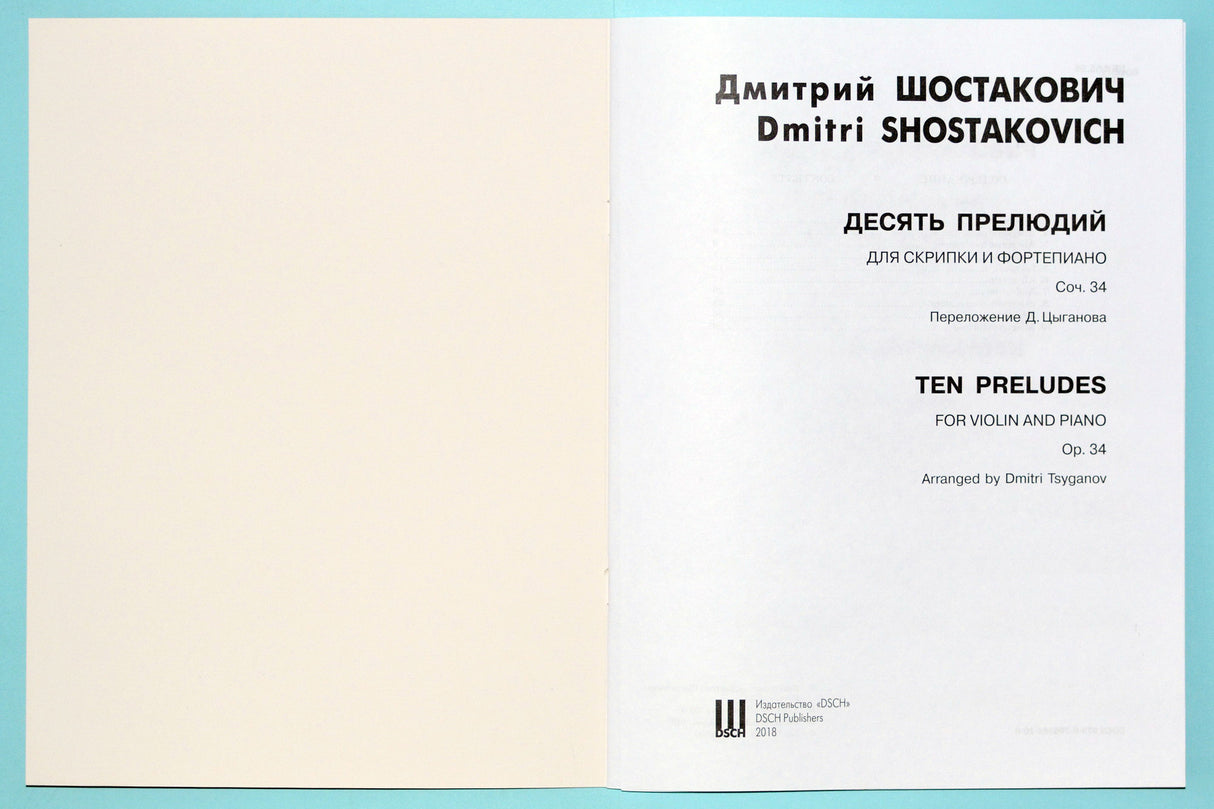 Shostakovich: 10 Preludes, Op. 34 (arr. for violin & piano)