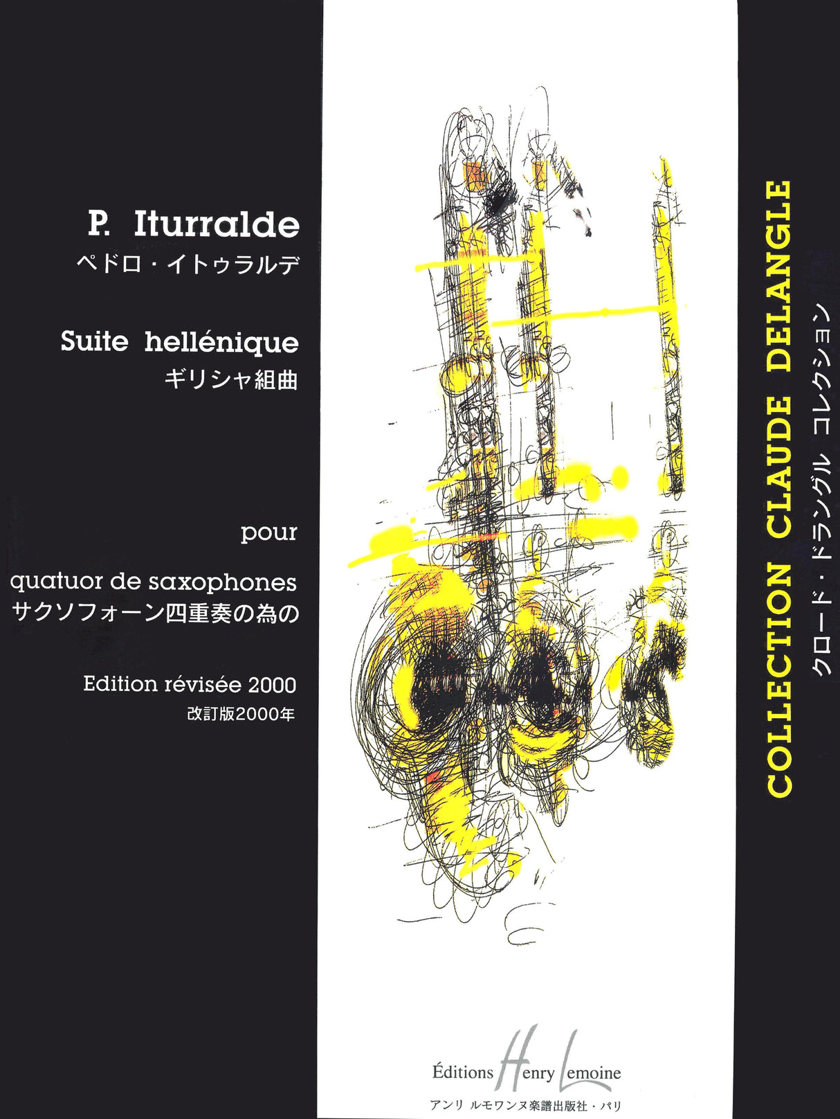 Iturralde: Suite hellénique