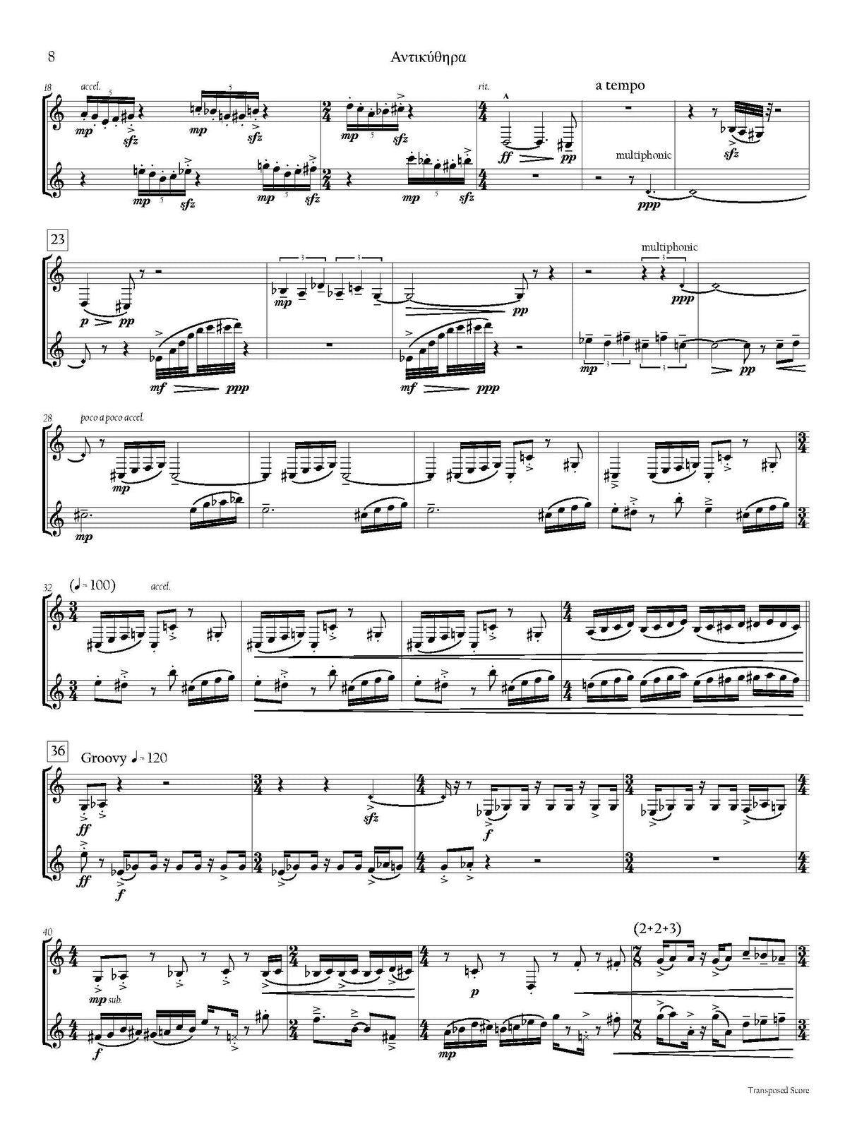 Trentadue: Antikythera