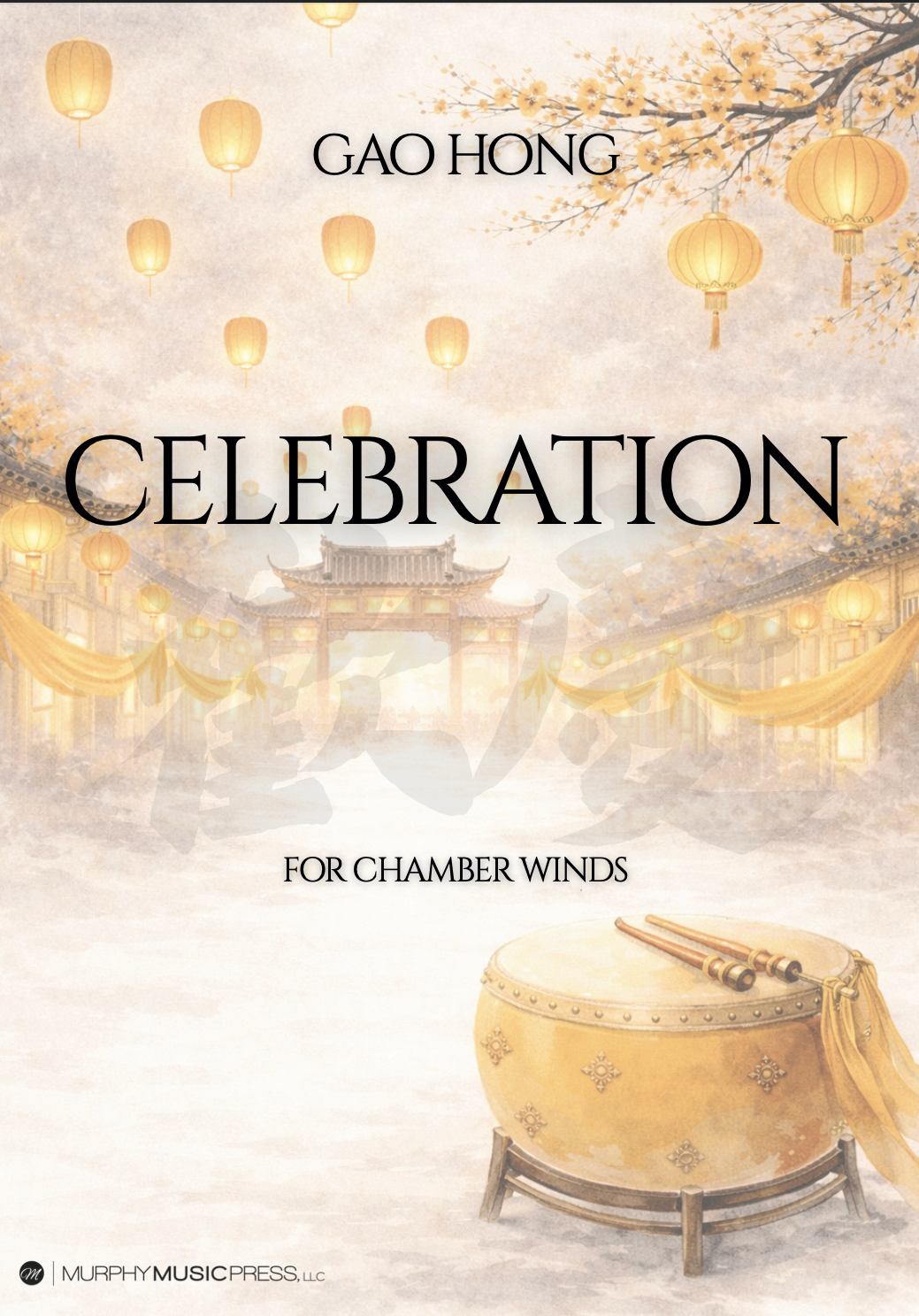 Gao Hong: Celebration (Version for Chamber Winds)