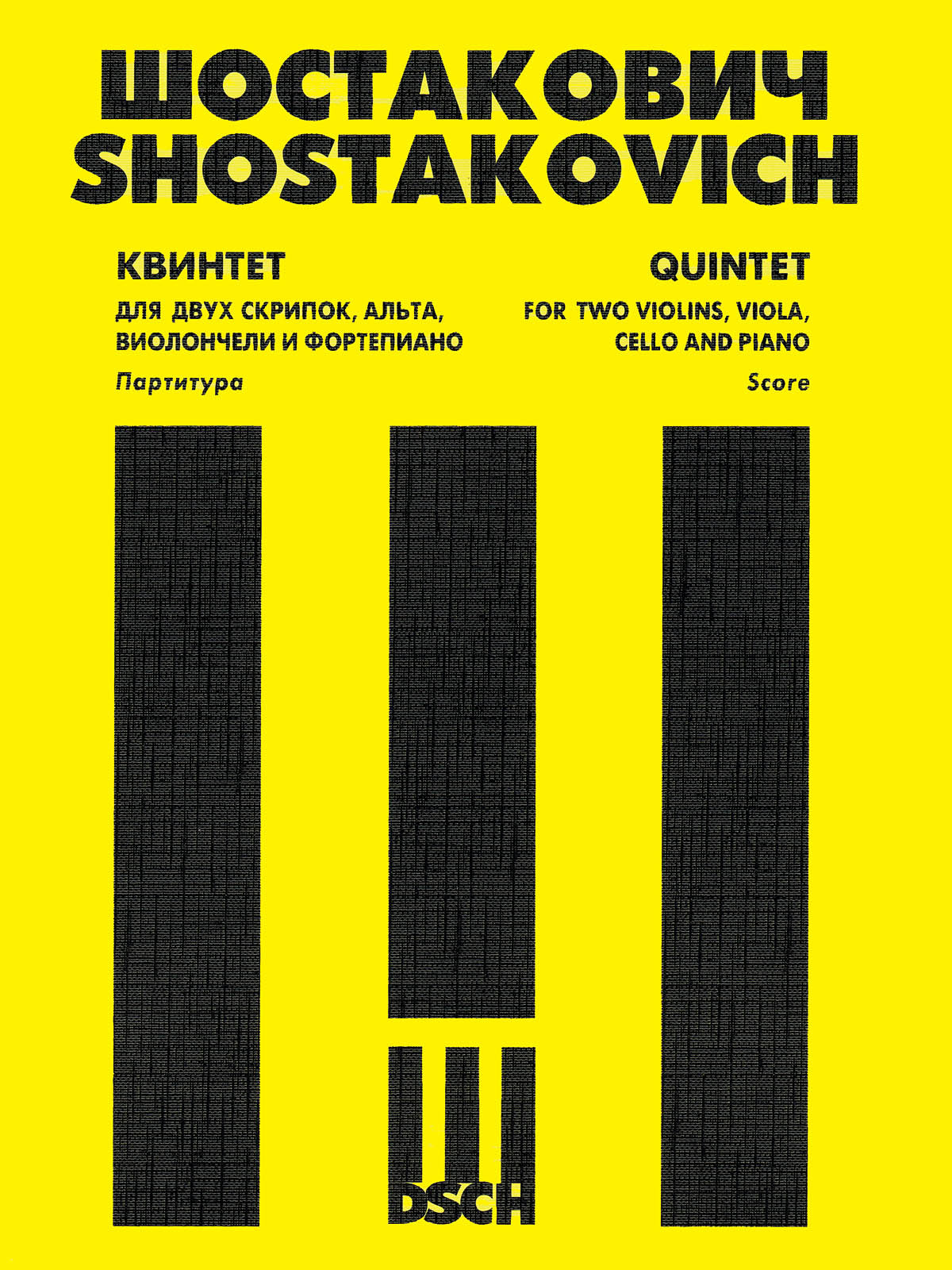 Shostakovich: Piano Quintet in G Minor, Op. 57