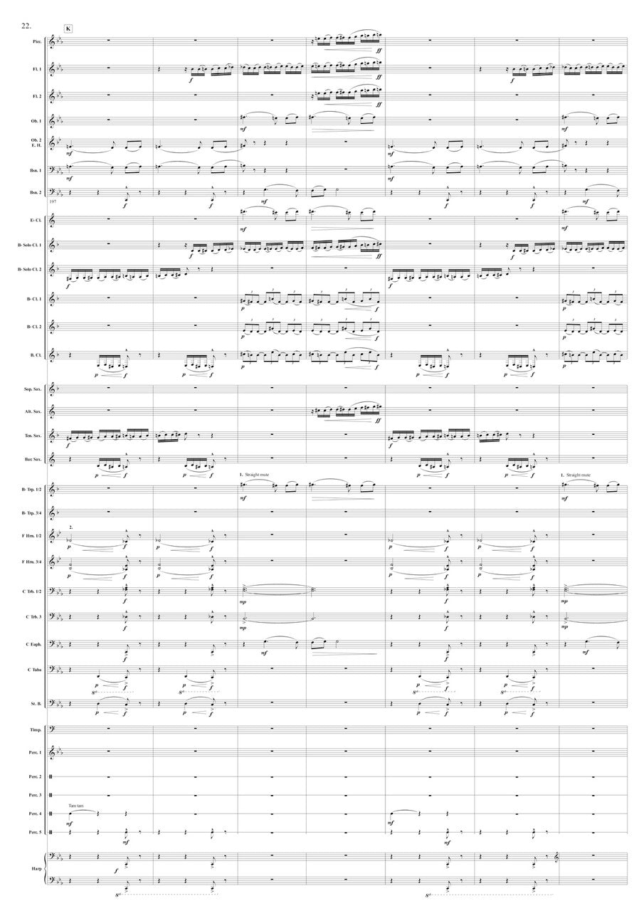 Kosmicki: Fantasmagorie