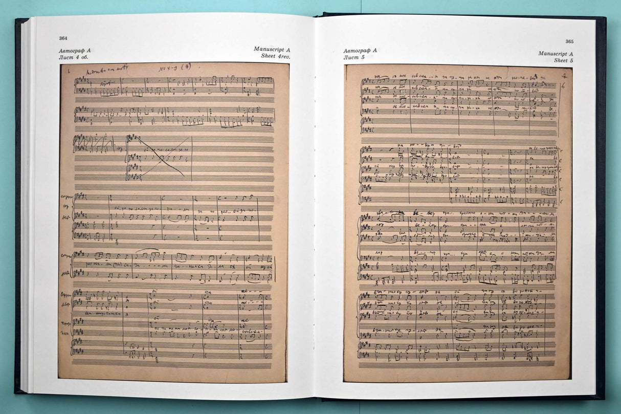 Shostakovich: Pirogov, Op. 76 & Michurin, Op. 78