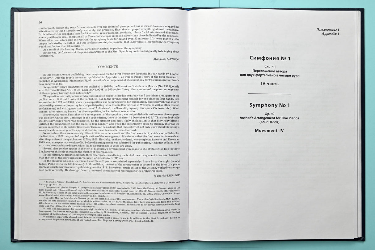 Shostakovich: Symphony No. 1, Op. 10 (arr. for piano 4-hands)