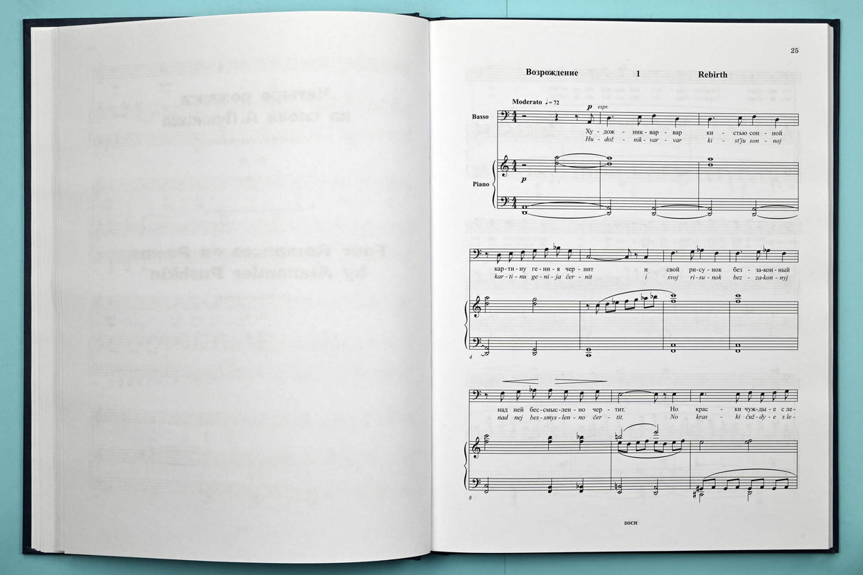 Shostakovich: Vocal Compositions, Opp. 21, 46, 86, 91, 128 & Impromptu: Madrigal