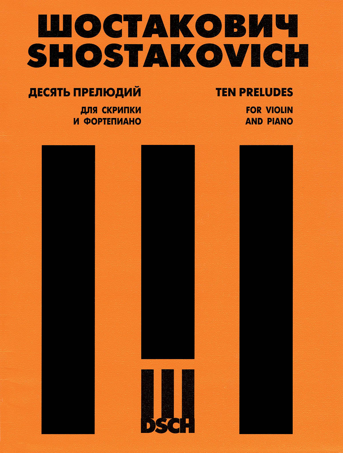 Shostakovich: 10 Preludes, Op. 34 (arr. for violin & piano)