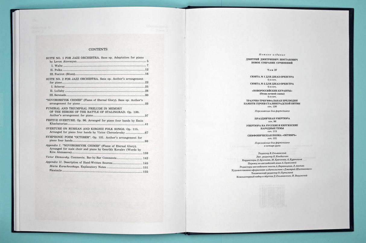 Shostakovich: Orchestral Compositions arr. for Piano and Piano 4-Hands