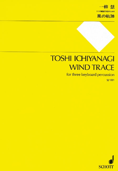 Ichiyanagi: Wind Trace