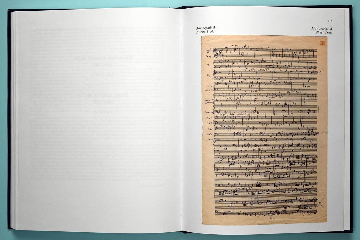 Shostakovich: String Quartets Nos. 10-12, Opp. 118, 122, & 133