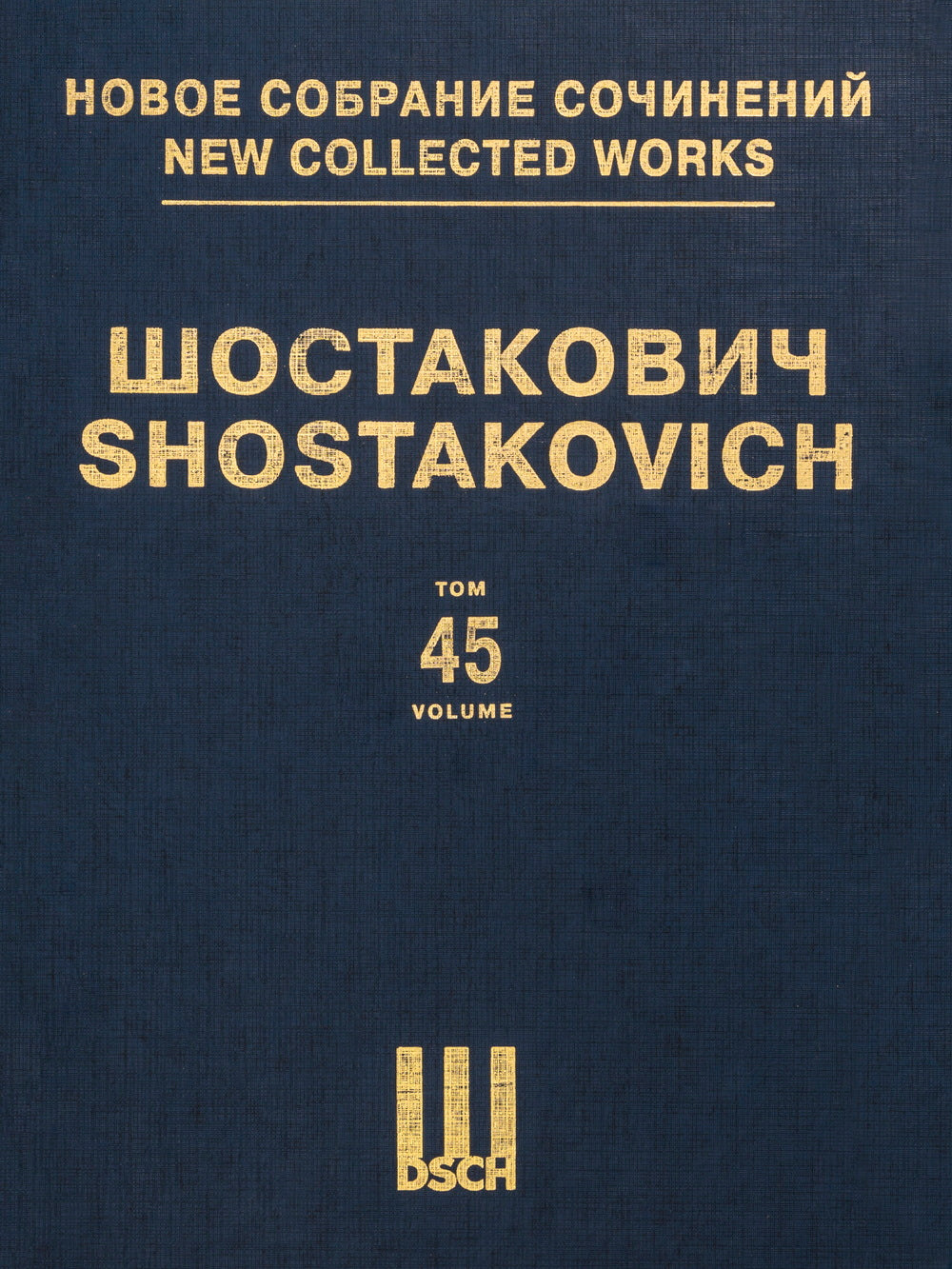 Shostakovich: Violin Concerto No. 2, Op. 129