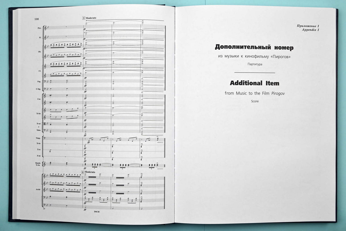 Shostakovich: Pirogov, Op. 76 & Michurin, Op. 78