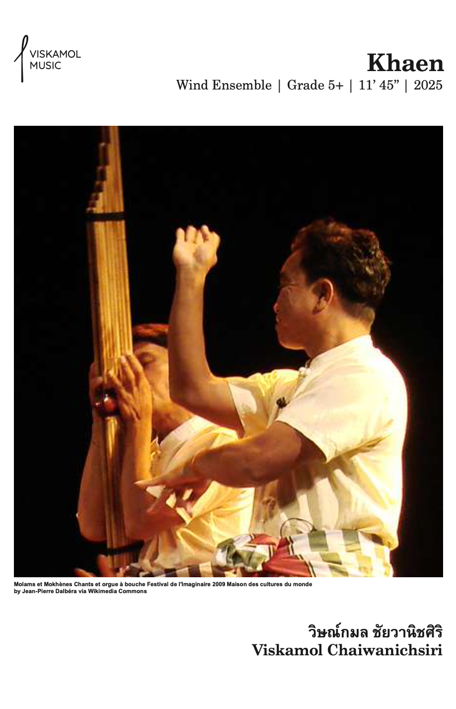 Chaiwanichsiri: Khaen