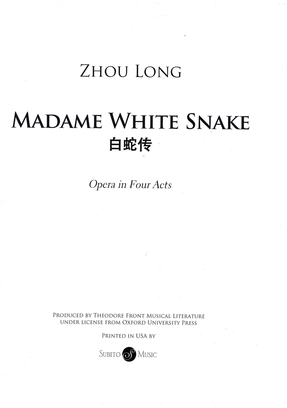 Zhou Long: Madame White Snake