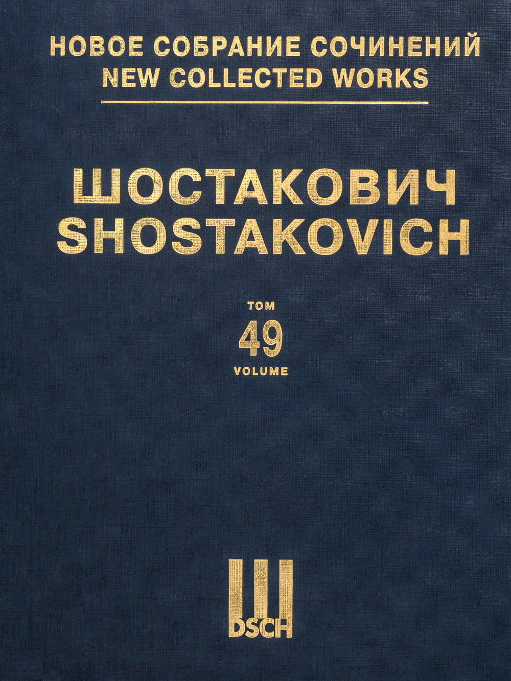 Shostakovich: Cello Concerto No 2, Op. 126