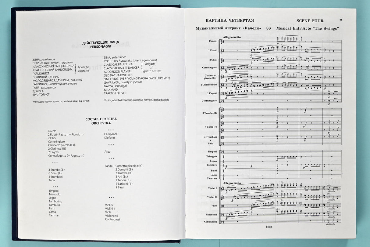 Shostakovich: The Limpid Stream, Op. 39