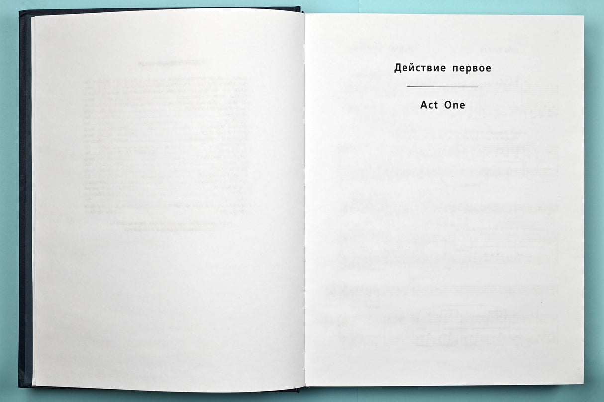 Shostakovich: Katerina Izmailova, Op. 114