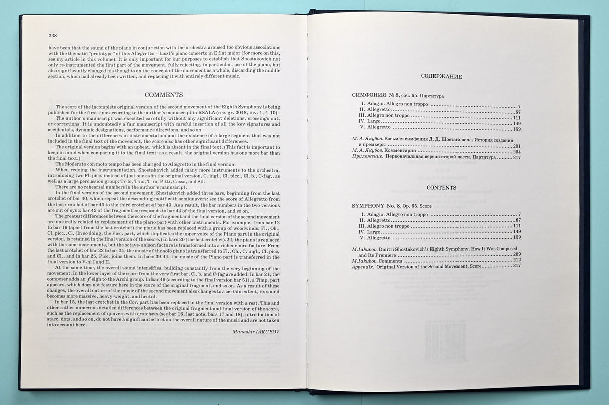 Shostakovich: Symphony No. 8, Op. 65