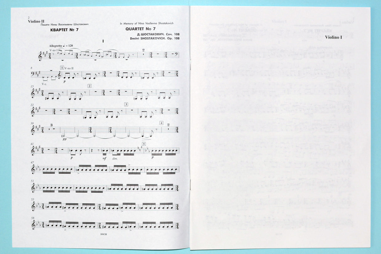 Shostakovich: String Quartet No. 7, Op. 108