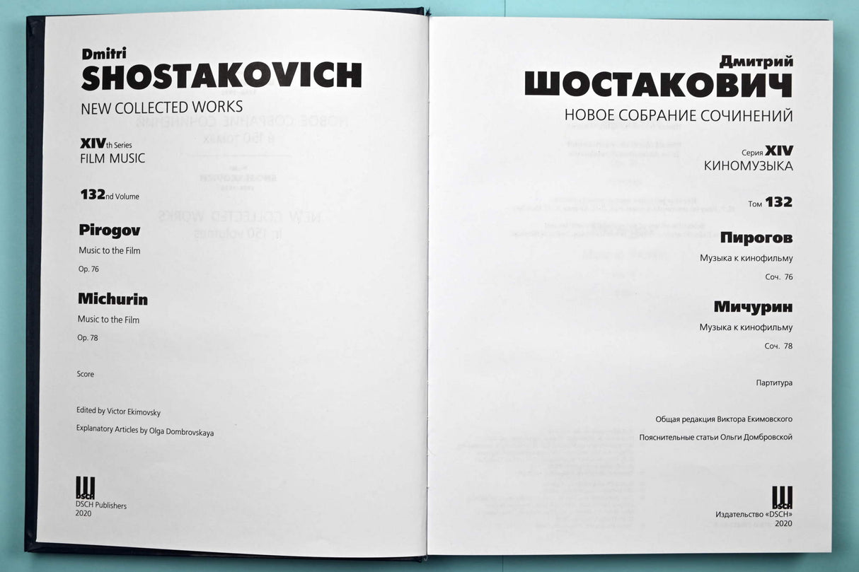Shostakovich: Pirogov, Op. 76 & Michurin, Op. 78